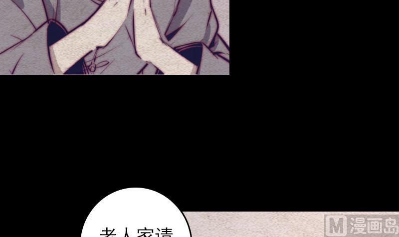第77话 不情之请(1/2)-第77话