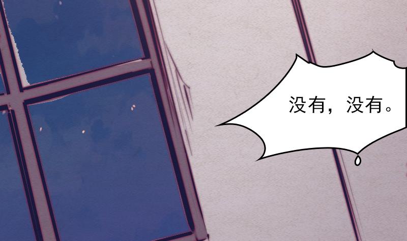 第77话 不情之请(1/2)-第77话