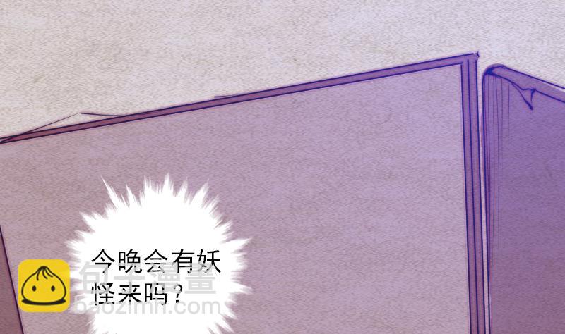 第77话 不情之请(1/2)-第77话