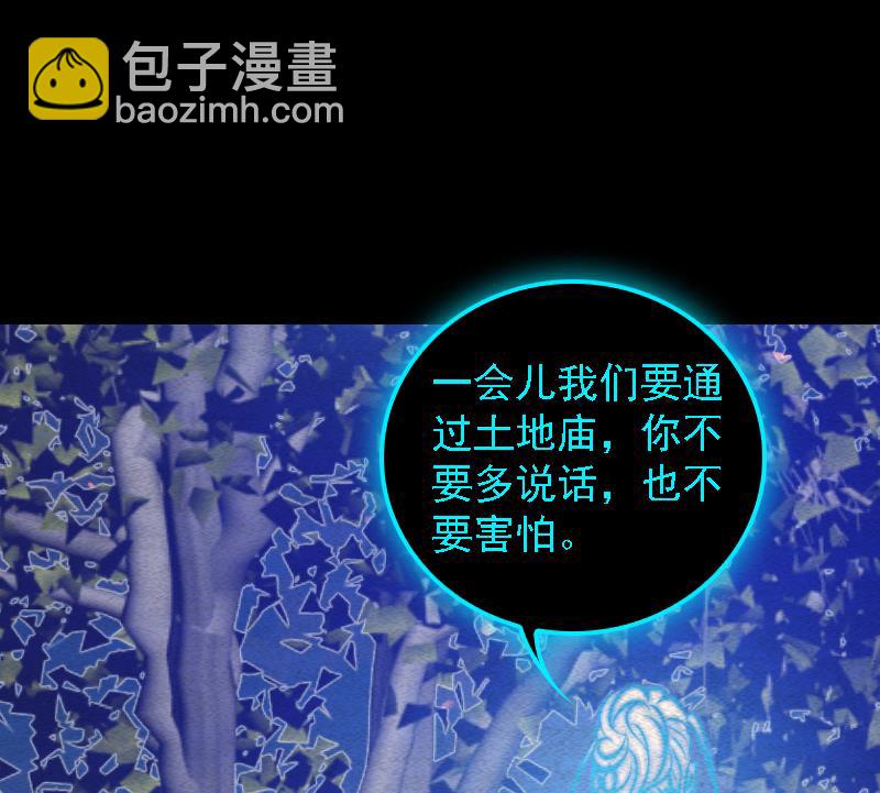 第79话 门关(1/2)-第79话