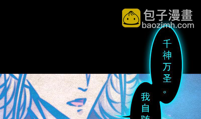 第79话 门关(1/2)-第79话