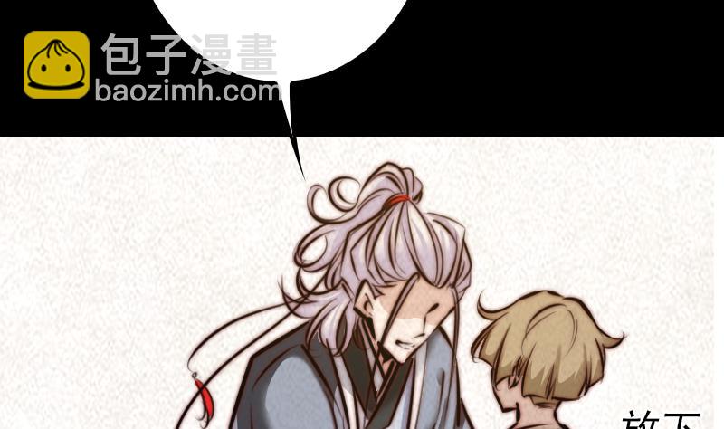 第9话 拜师(1/2)-第9话