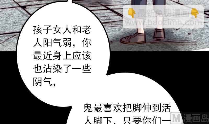 第9话 拜师(1/2)-第9话