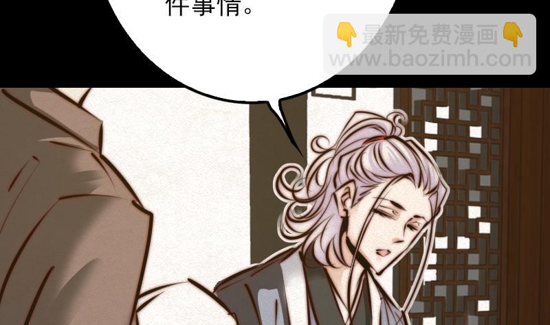 第9话 拜师(1/2)-第9话