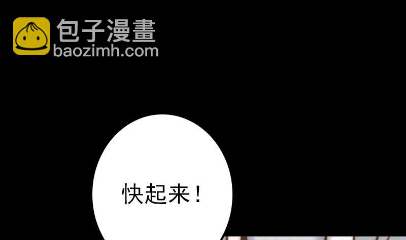 第9话 拜师(1/2)-第9话