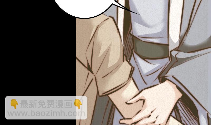 第9话 拜师(1/2)-第9话