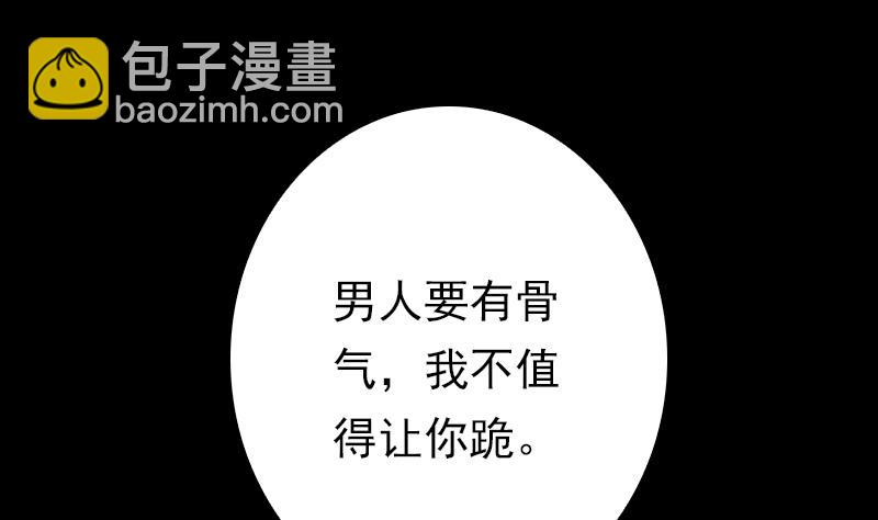 第9话 拜师(1/2)-第9话