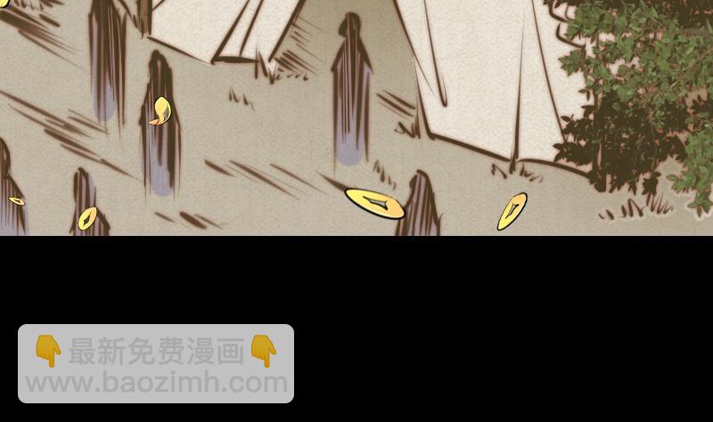 第9话 拜师(1/2)-第9话