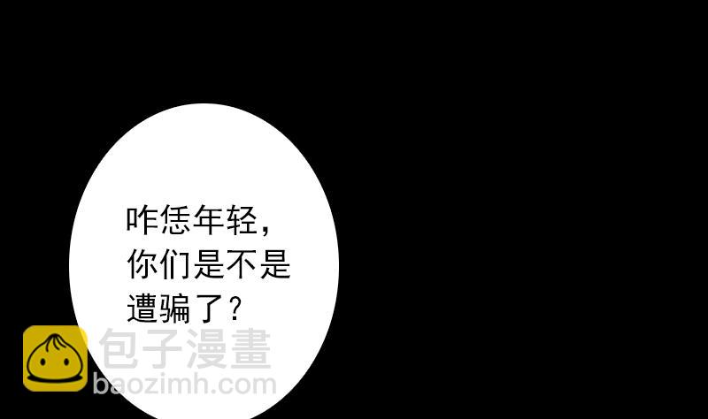 第9话 拜师(1/2)-第9话