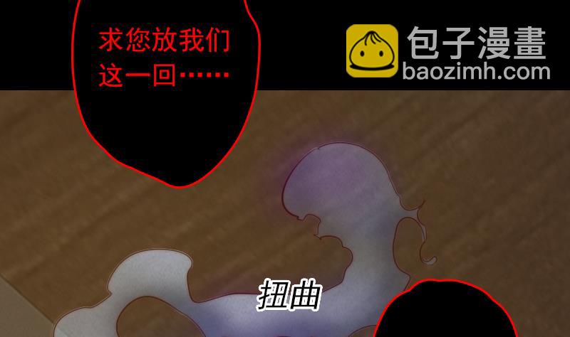 第9话 拜师(1/2)-第9话