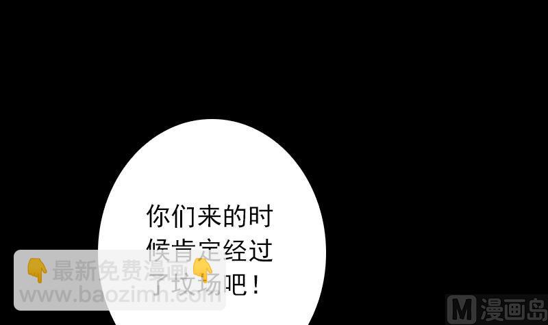 第9话 拜师(1/2)-第9话