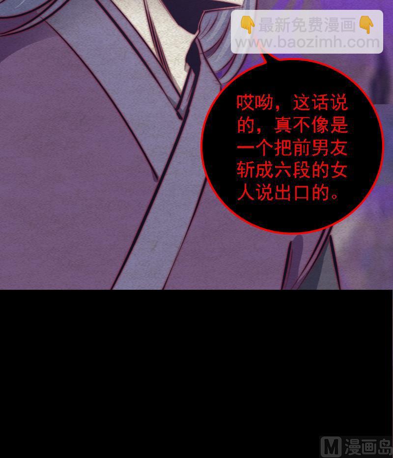 第81话 善恶(1/2)-第81话