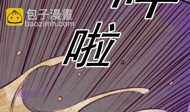 第81话 善恶(1/2)-第81话