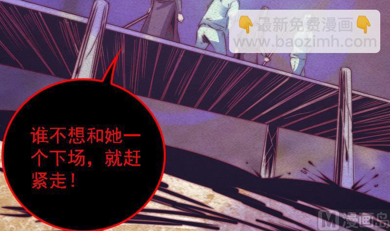 第81话 善恶(1/2)-第81话