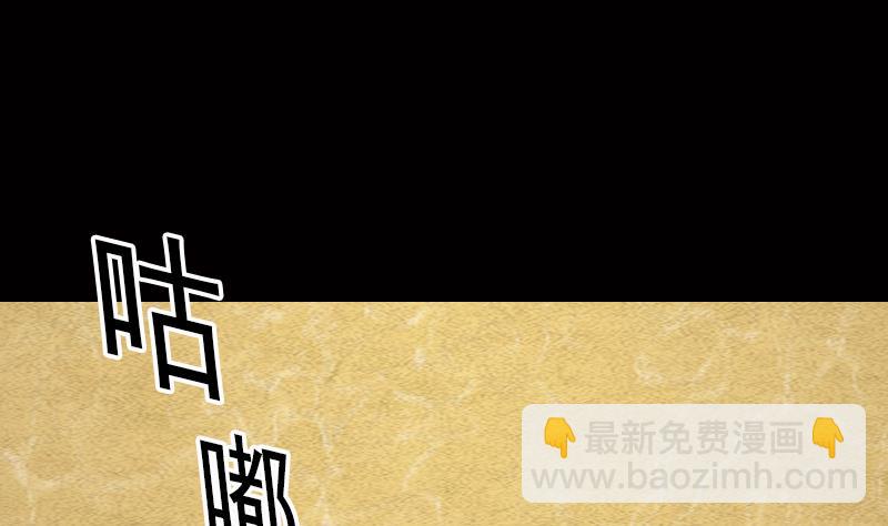 第83话 教训(1/2)-第83话