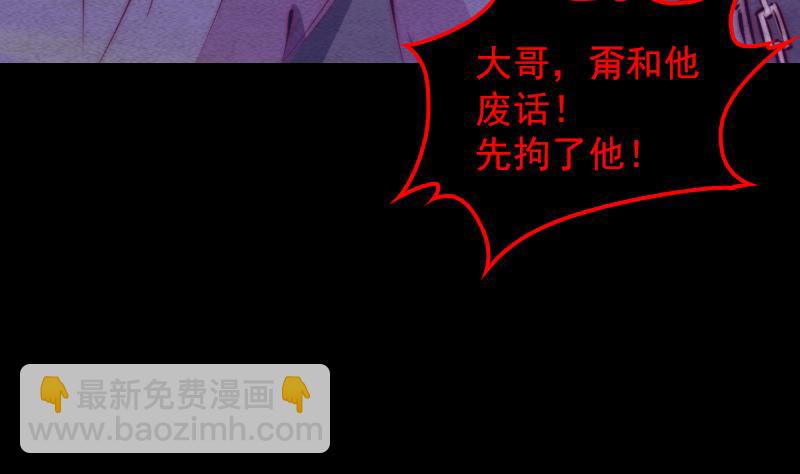 第83话 教训(1/2)-第83话