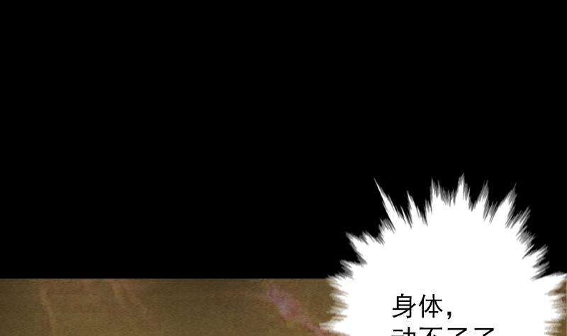 第83话 教训(1/2)-第83话
