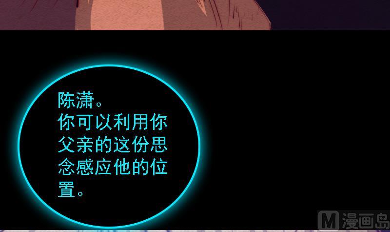 第85话 思念(1/2)-第85话