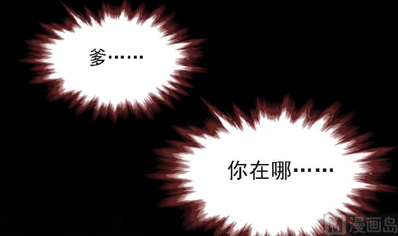第85话 思念(1/2)-第85话