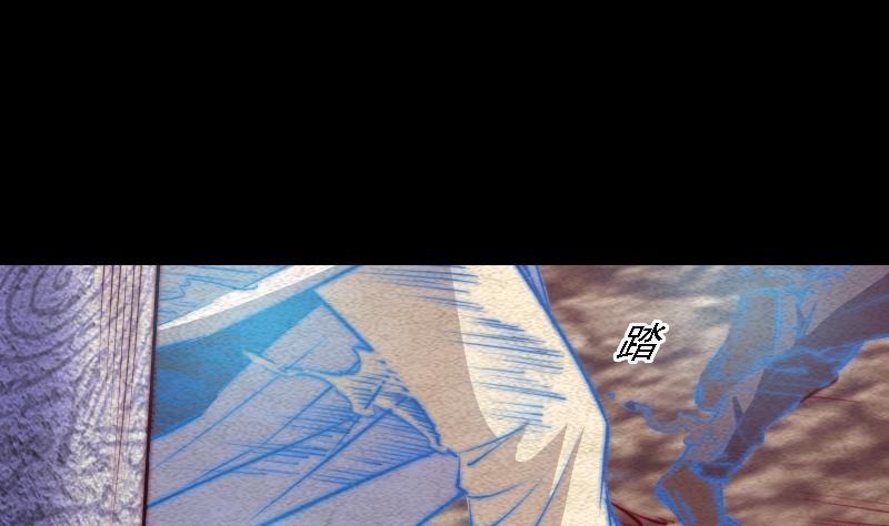 第87话 刀山(1/2)-第87话