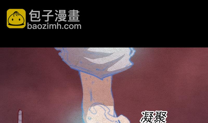 第87话 刀山(1/2)-第87话