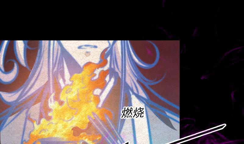 第87话 刀山(1/2)-第87话