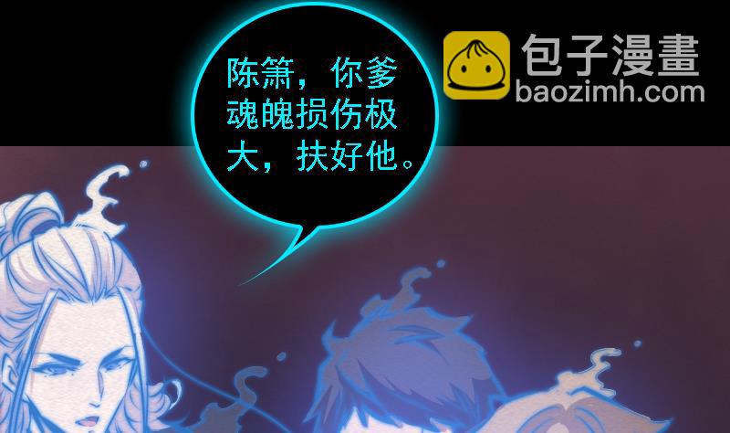 第89话 你们不能走(1/2)-第89话