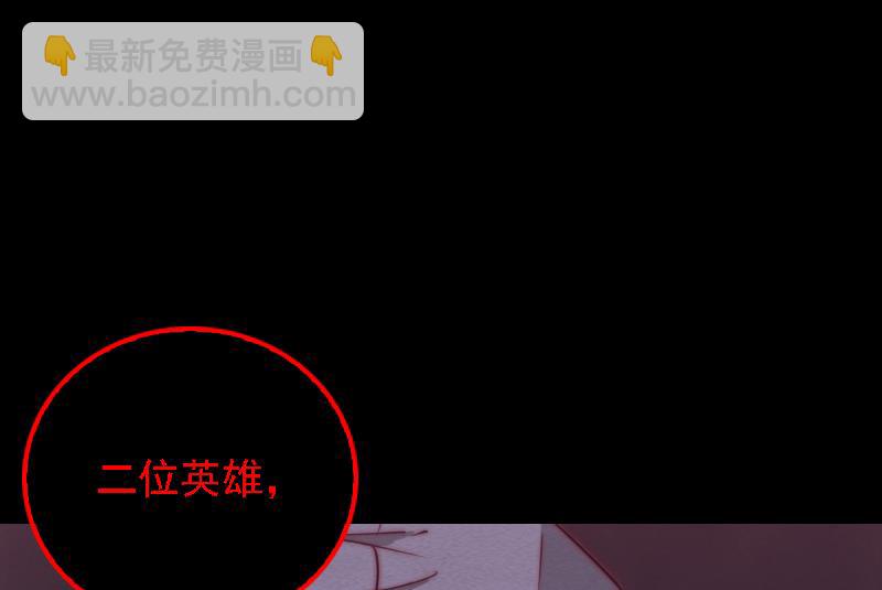第89话 你们不能走(1/2)-第89话