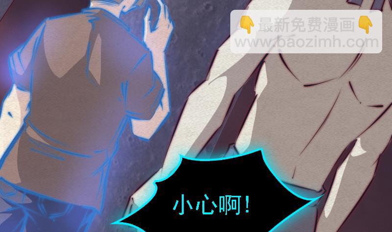 第89话 你们不能走(1/2)-第89话