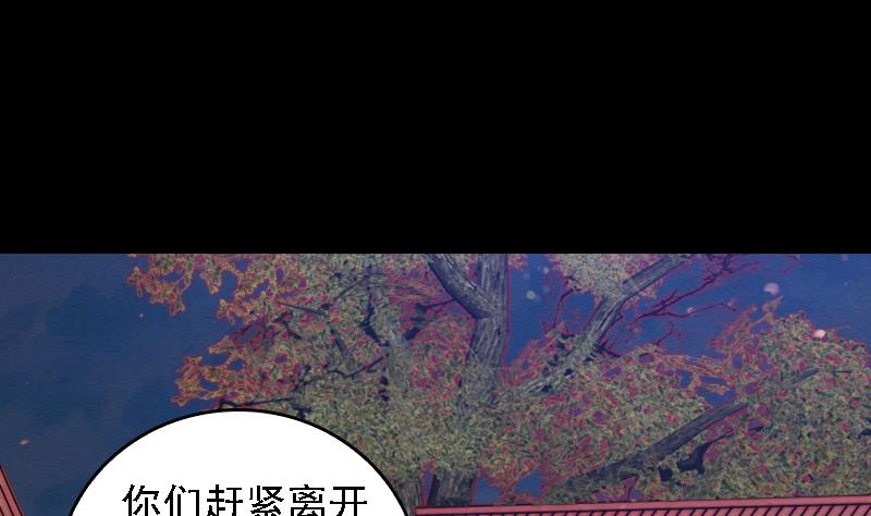 第93话 归(1/2)-第93话