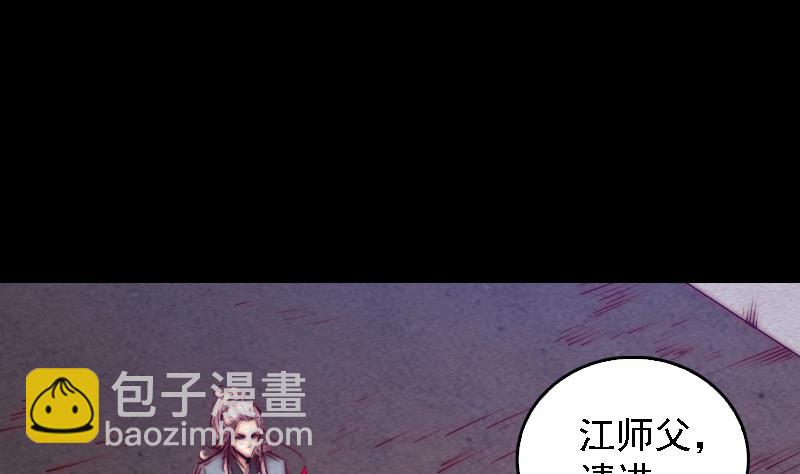 第93话 归(1/2)-第93话