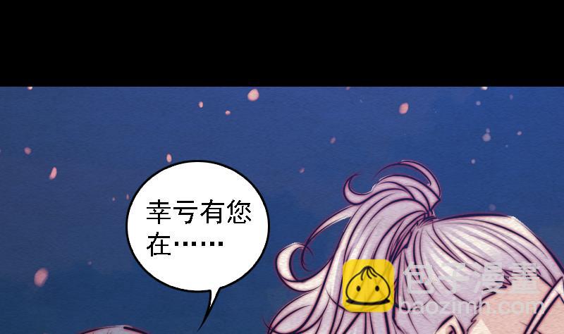 第93话 归(1/2)-第93话