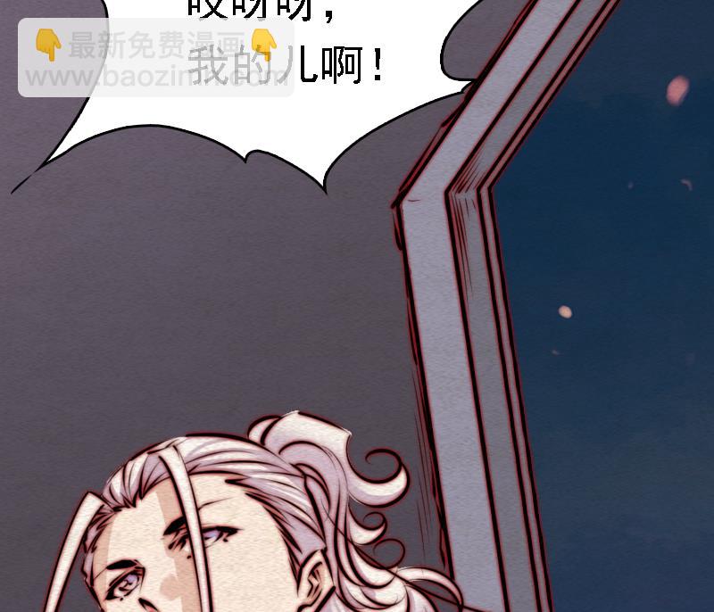 第93话 归(1/2)-第93话