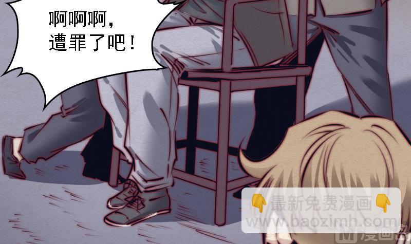 第93话 归(1/2)-第93话