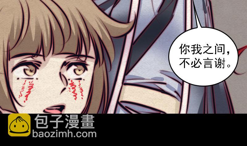 第93话 归(1/2)-第93话