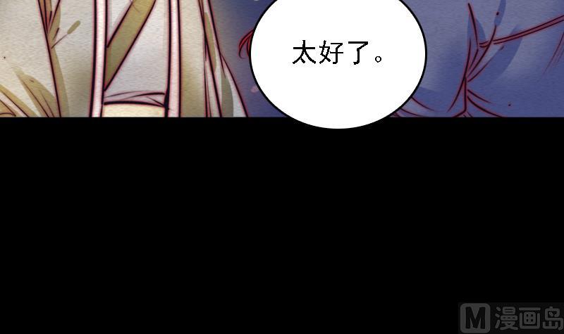 第93话 归(1/2)-第93话