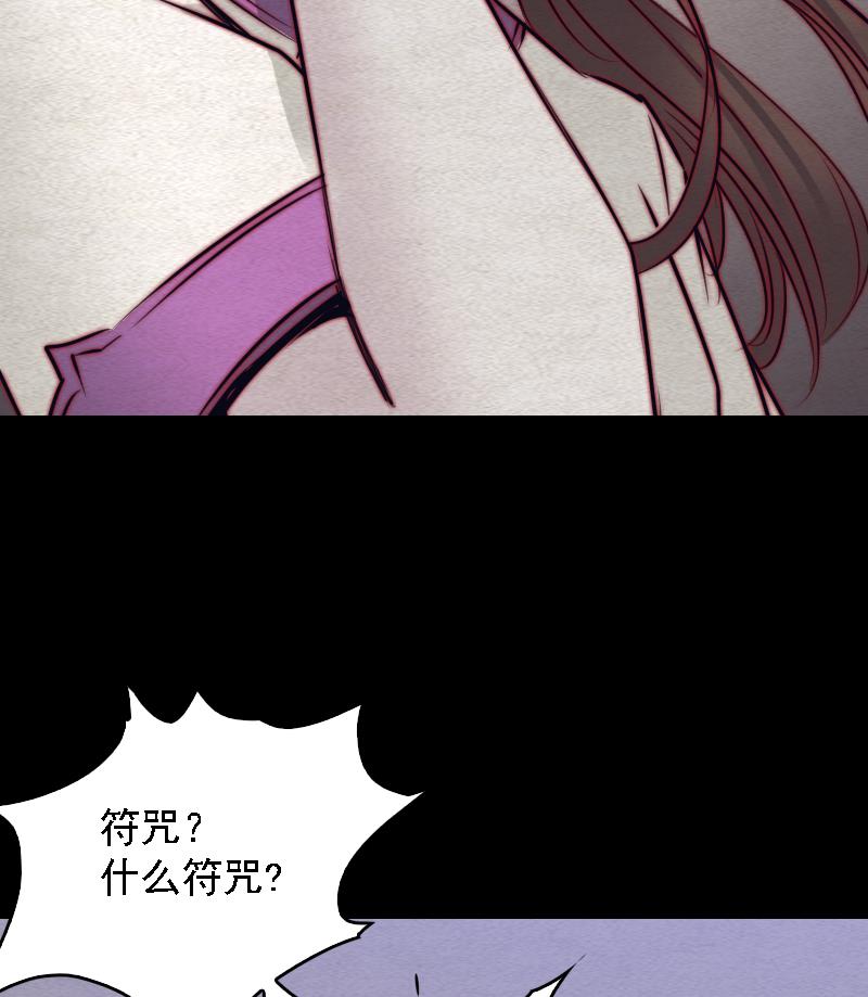 第95话 女朋友来了(1/2)-第95话