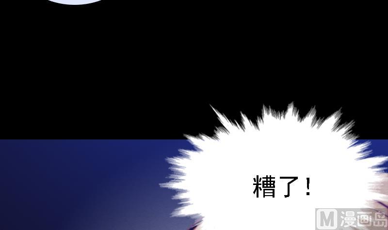 第95话 女朋友来了(1/2)-第95话