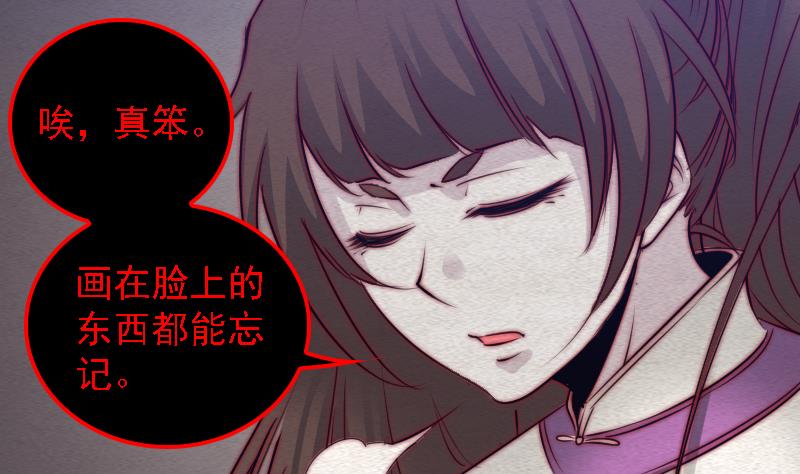 第95话 女朋友来了(1/2)-第95话