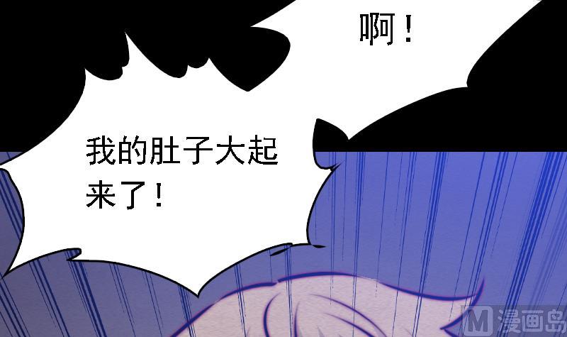 第95话 女朋友来了(1/2)-第95话