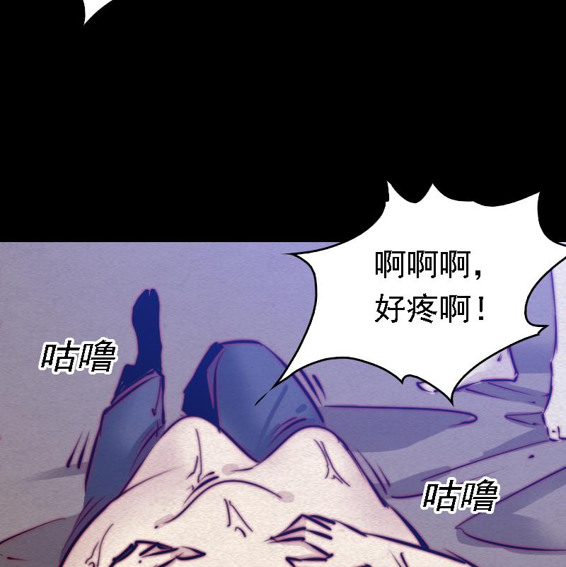 第95话 女朋友来了(1/2)-第95话