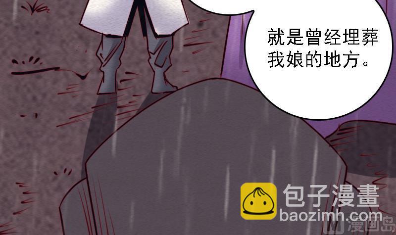 第97话 借尸还魂(1/2)-第97话
