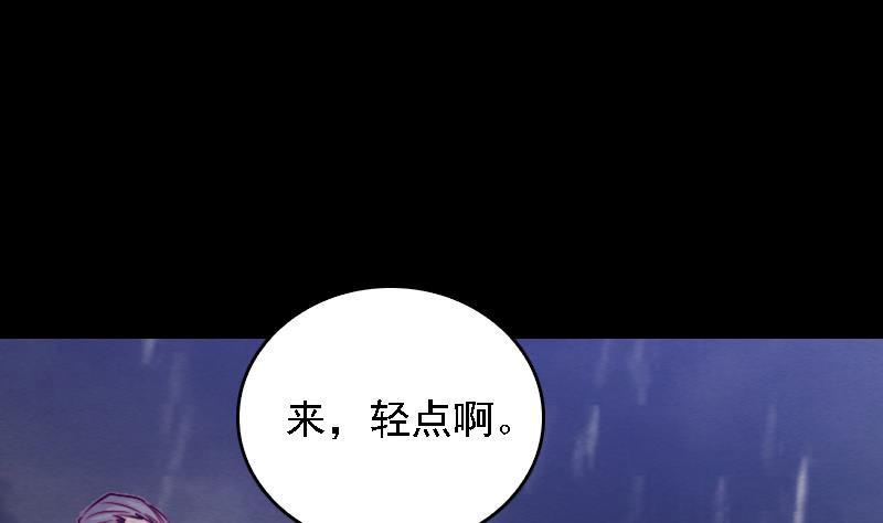 第97话 借尸还魂(1/2)-第97话