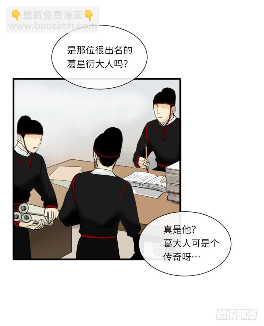 第一回-第1话