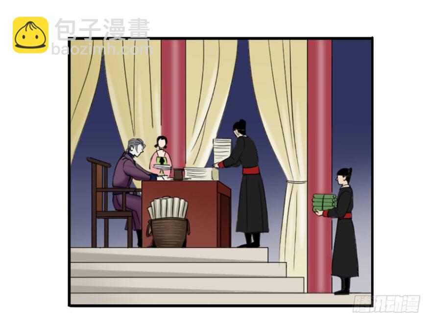 第一回-第1话