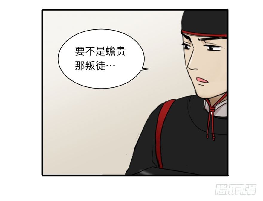 第一回-第1话