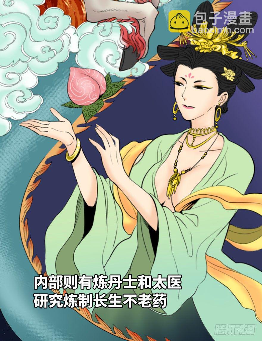 第一回-第1话