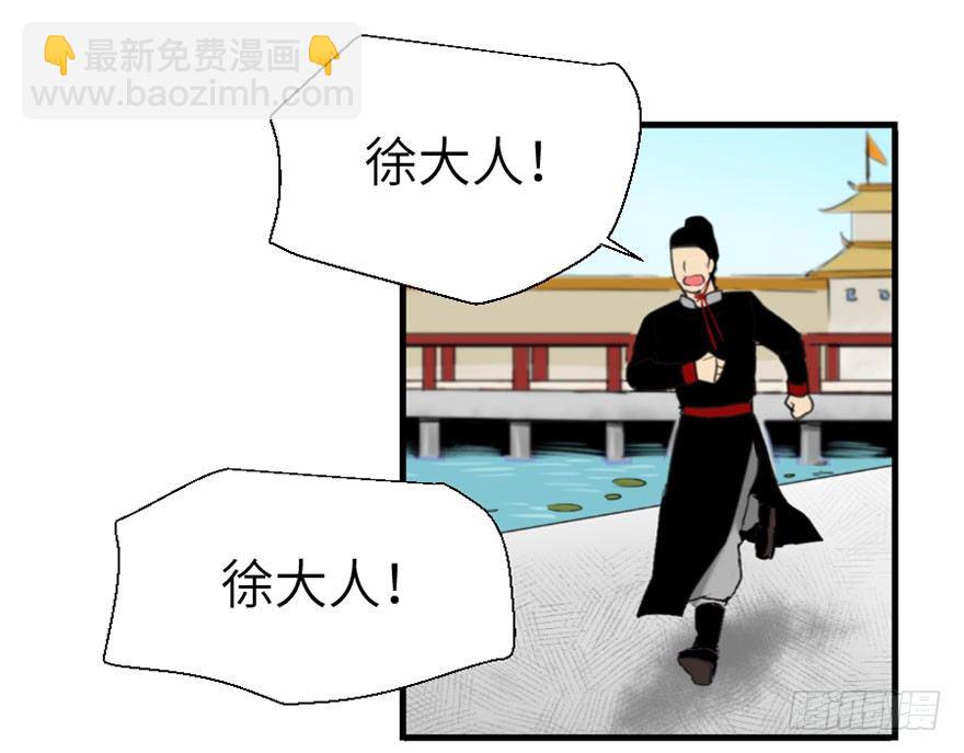 第一回-第1话