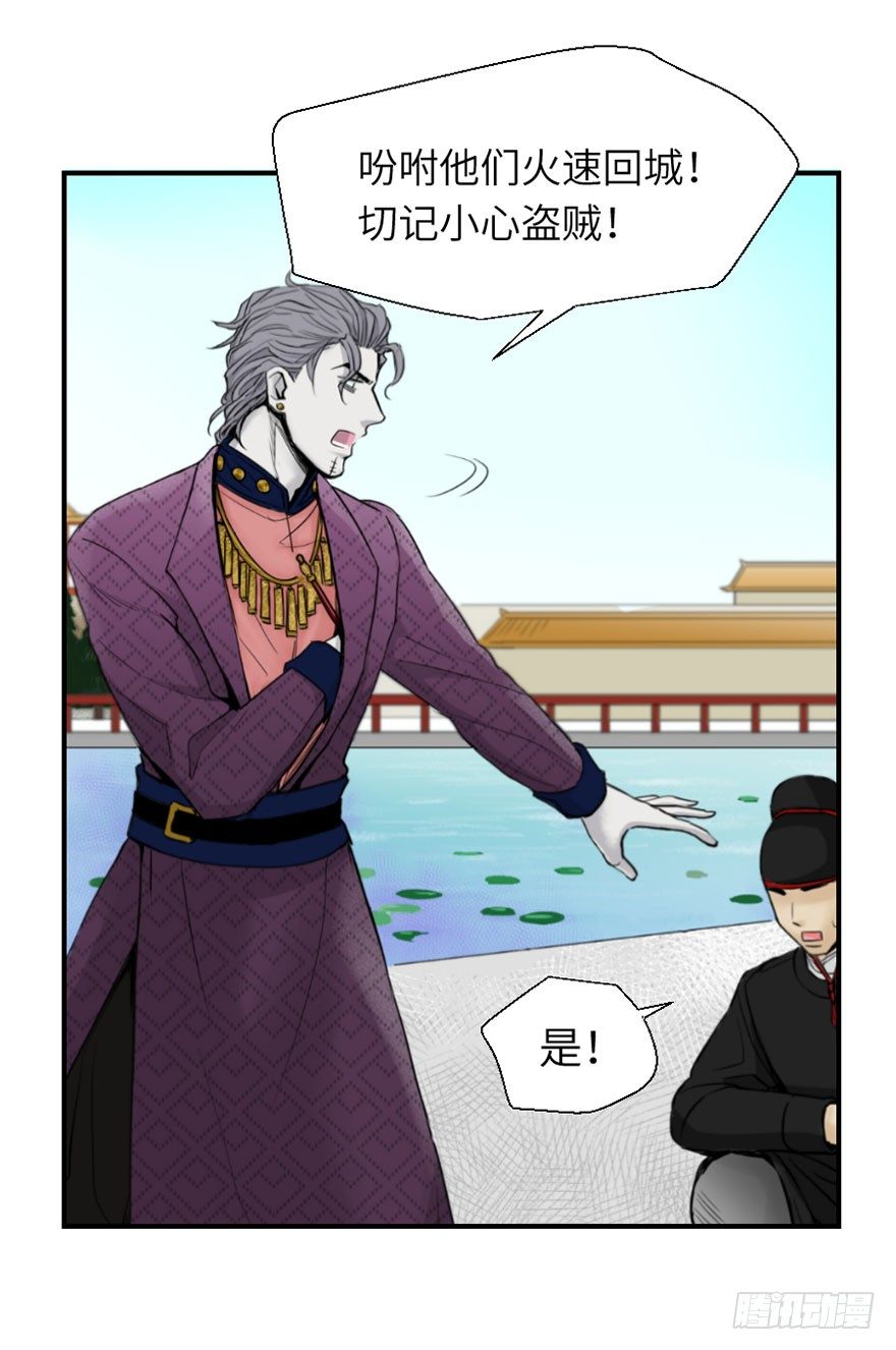 第一回-第1话