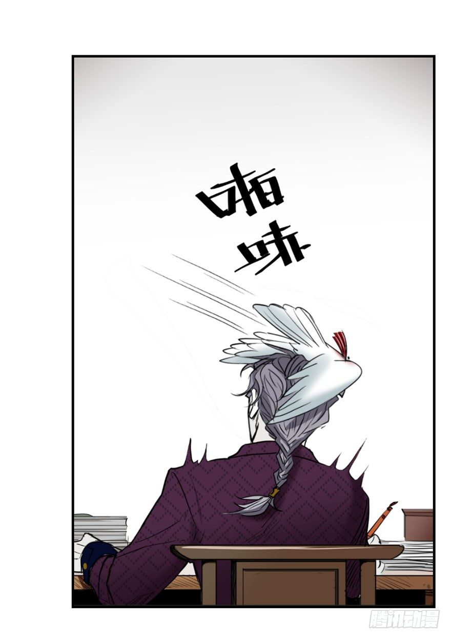第一回-第1话